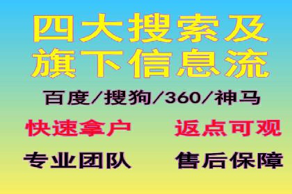 百度竞价包年实战经验：如何制定有效的推广策略？
