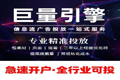 百度推广费用计算实例与效果评估